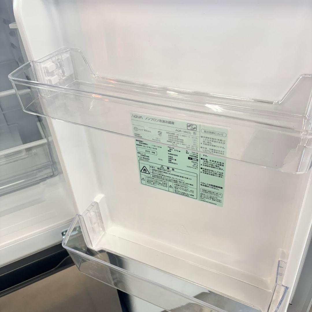 561 最新　冷蔵庫　洗濯機　セット　小型　一人暮らし　2023年製　きれい