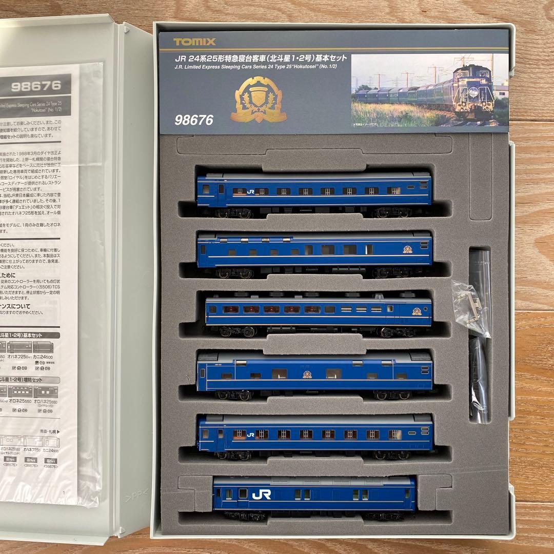 【TOMIX】 JR 24系25形特急寝台客車(北斗星1・2号)基本セット
