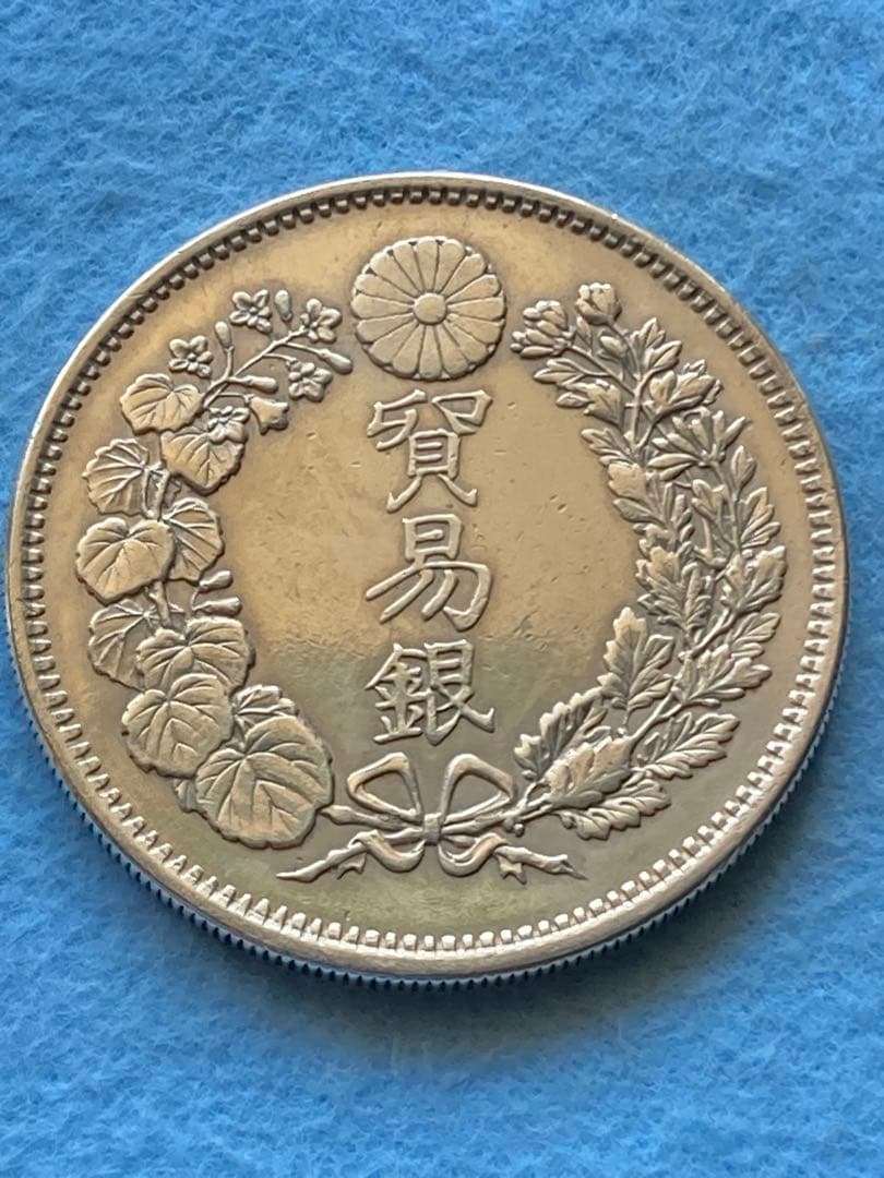 貿易銀　明治8年　菊紋・龍 約27.21g 約38.6㎜