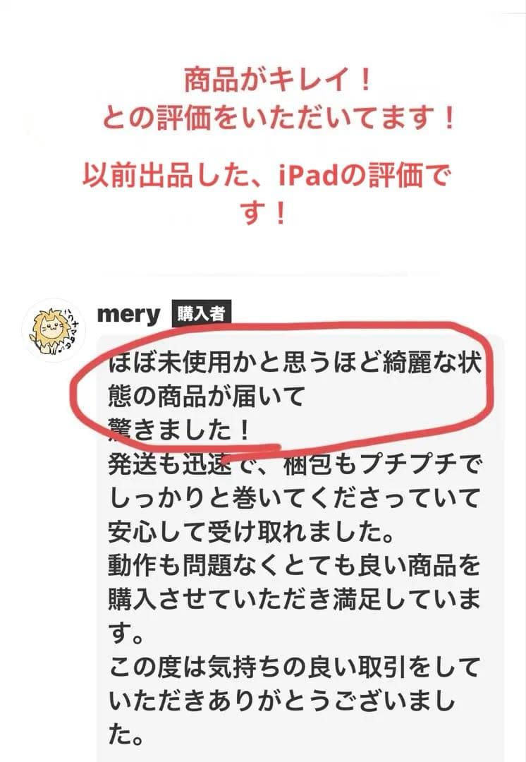 ロジクール iPad 10.2 インチ コンボタッチ　 iK1057BKA