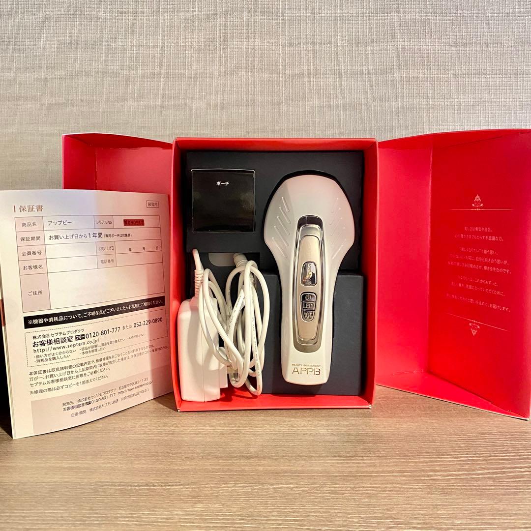 【正規品】APPBアップビー メソポレーター(美容機器) 美顔器 SPTM