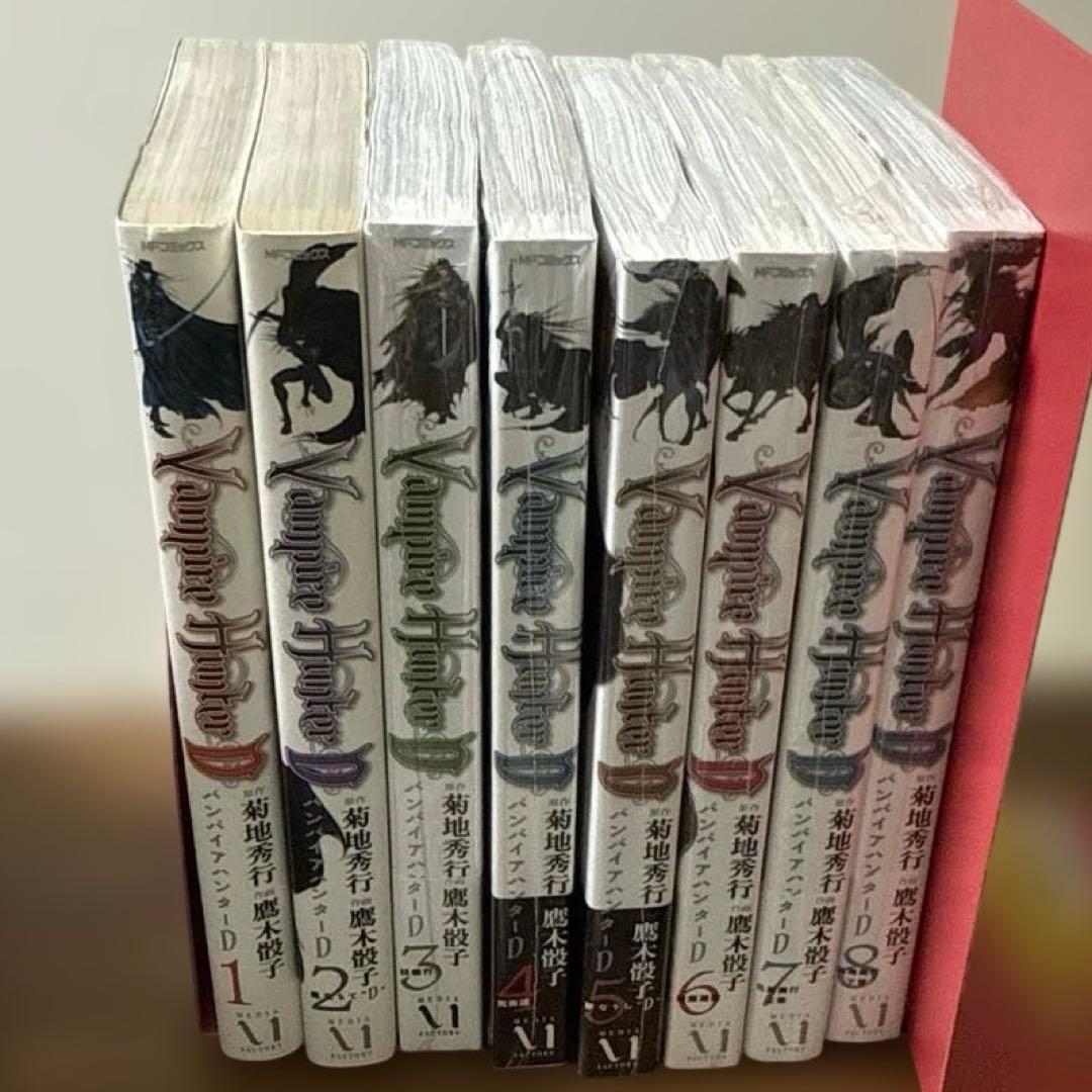 【未開封多数】吸血鬼ハンターD バンパイアハンターD 全巻 1-8巻