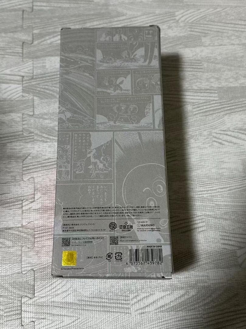 手塚治虫キャラクターズ Sofvi Collection 001 アトム大使