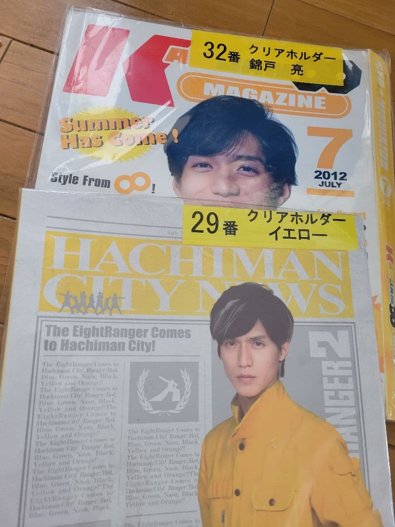 関ジャニ∞ 錦戸亮 グッズ