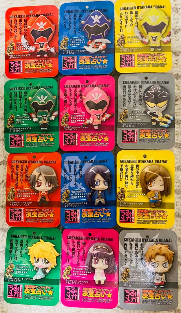 ちみメガ海賊戦隊ゴーカイジャーお宝占い⭐︎チャーム12個セット