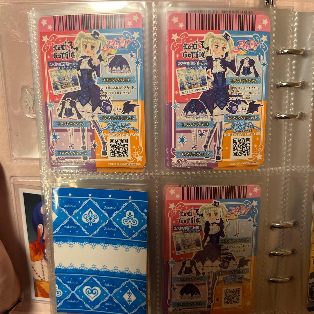 アイカツカードセット ゴスマジックコーデ