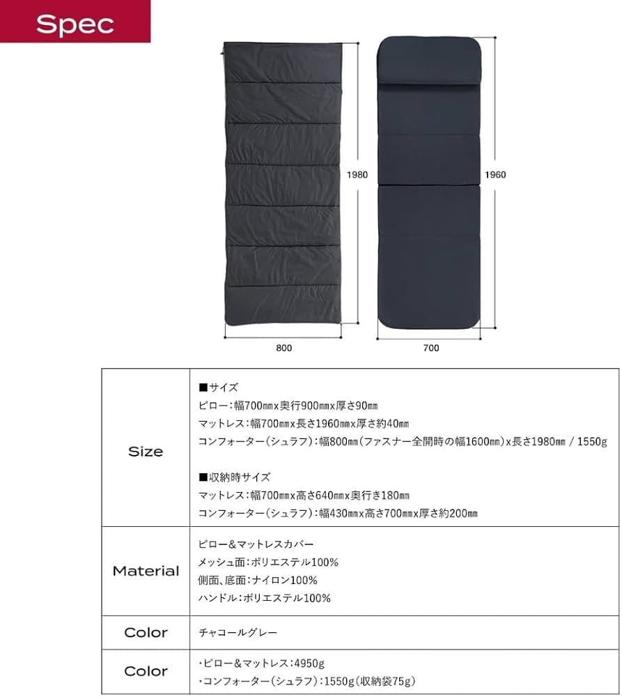 【新品未使用】ブレインスリープ ALL IN ONE　グレー