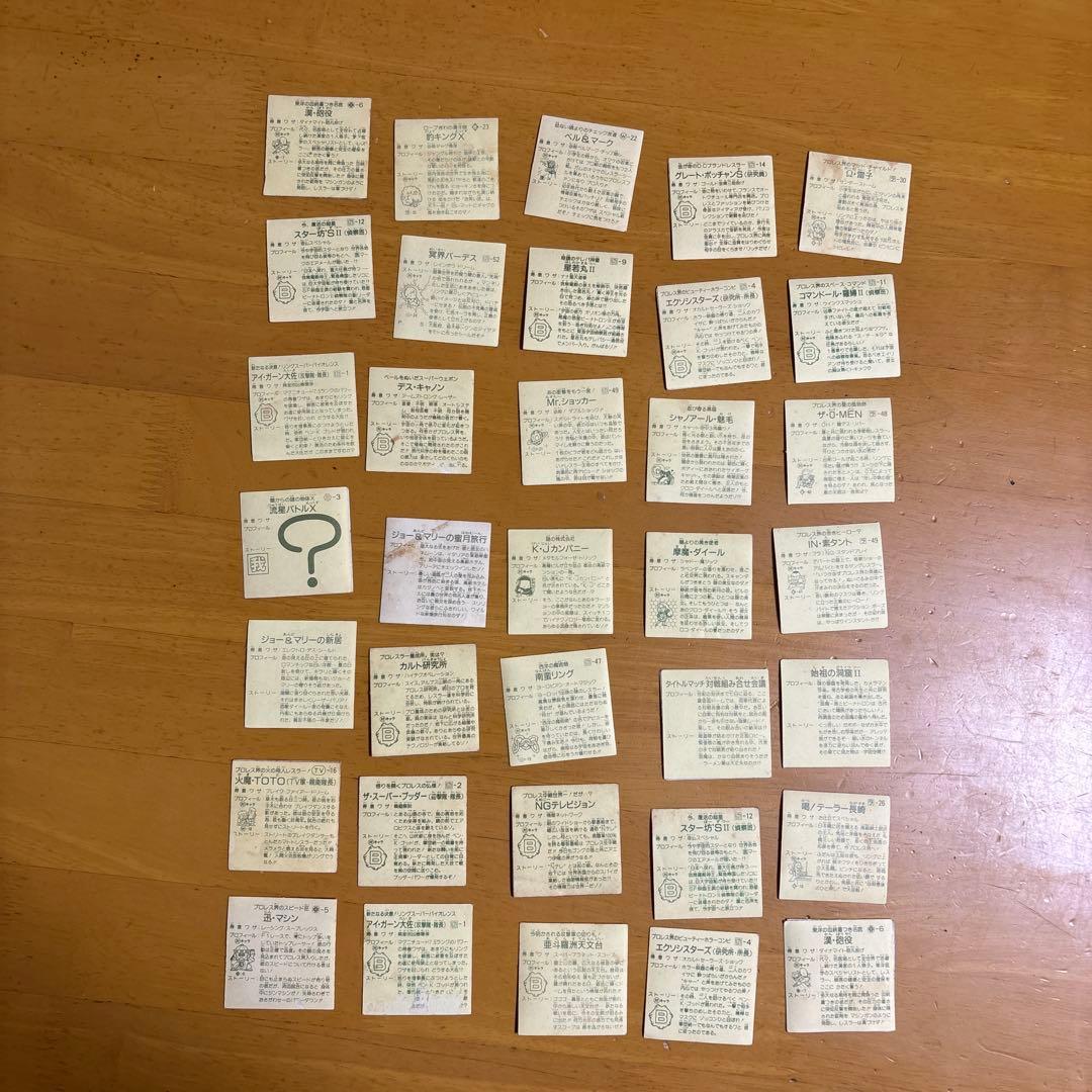 マイナーシール　ガムラツイスト　らーめんばぁシール