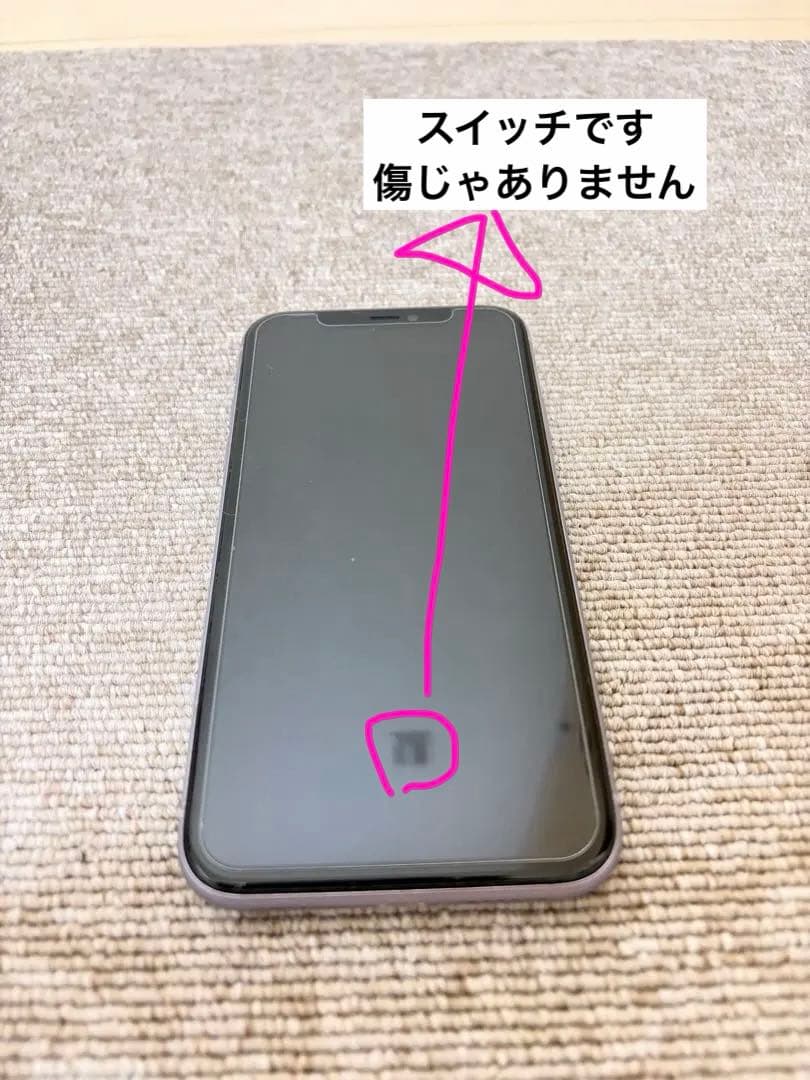 iPhone11 パープル128GB本体 SIMフリー