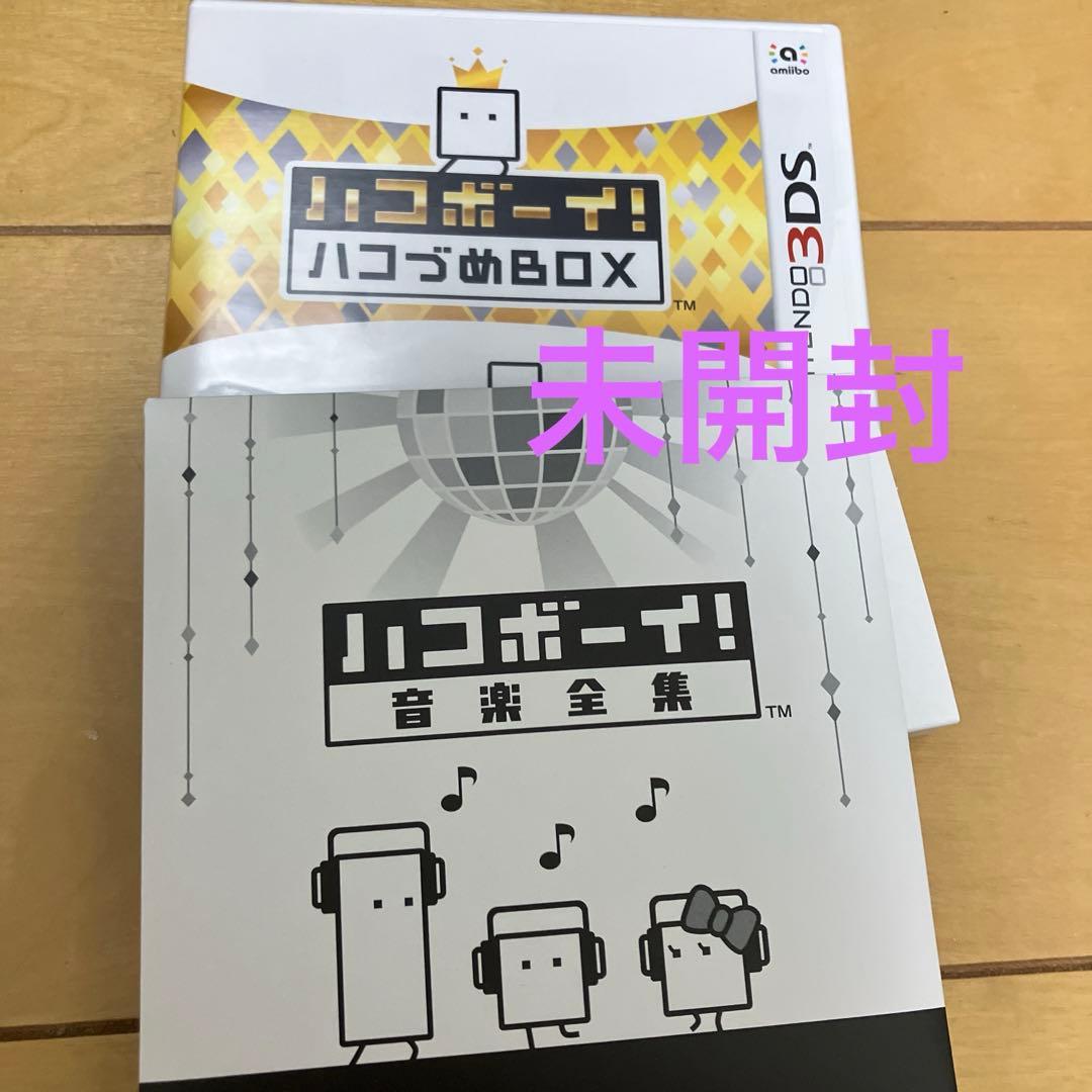 ハコボーイ！　ハコづめBOX