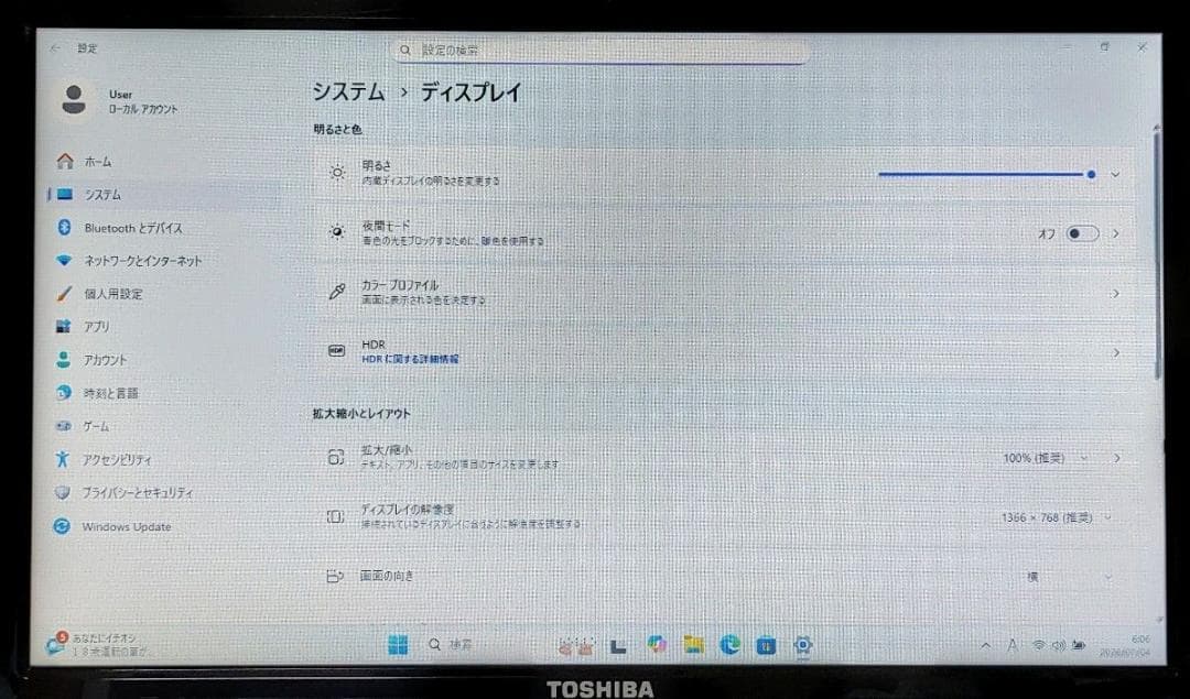 TOSHIBA dynabook Corei7 メモリ16GB SSD512GB
