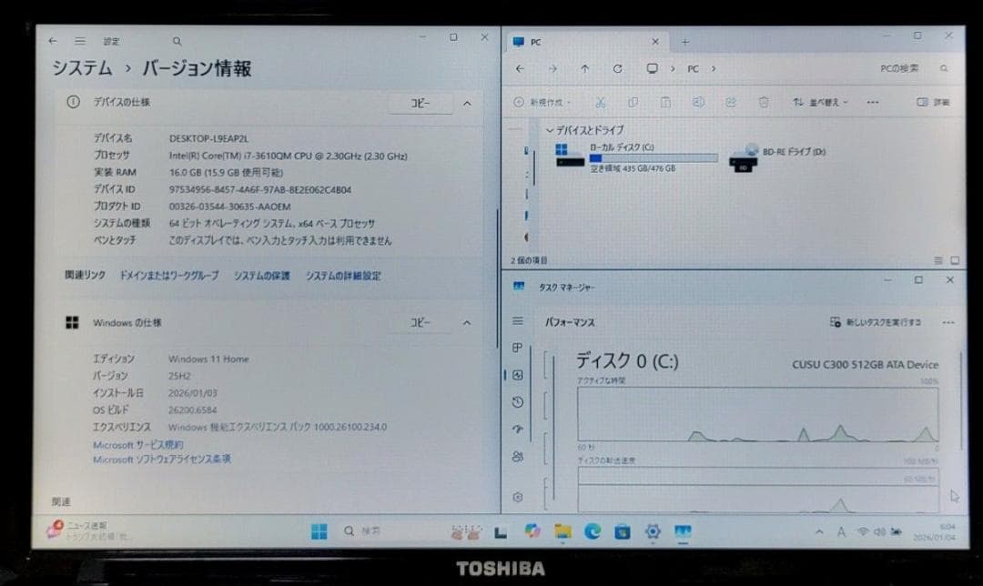 TOSHIBA dynabook Corei7 メモリ16GB SSD512GB