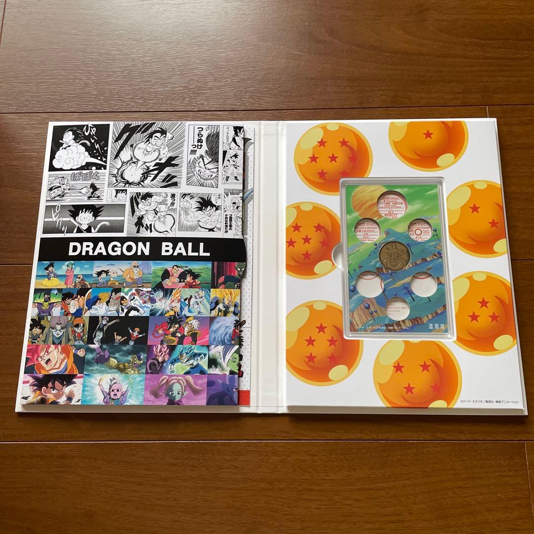 ドラゴンボール 40周年記念貨幣セット