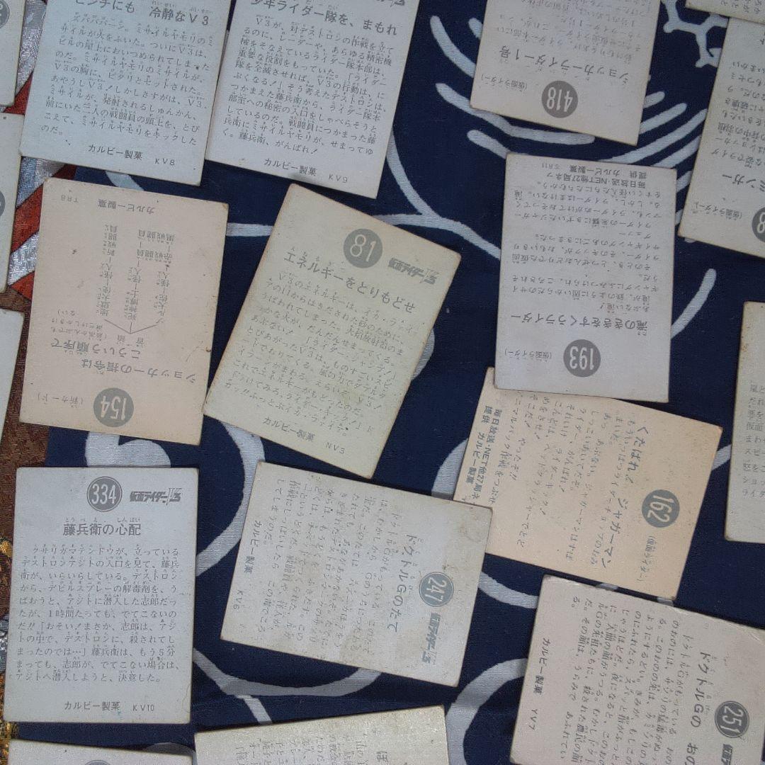 仮面ライダー １特撮ヒーロー トレーディングカードバラ売り可能