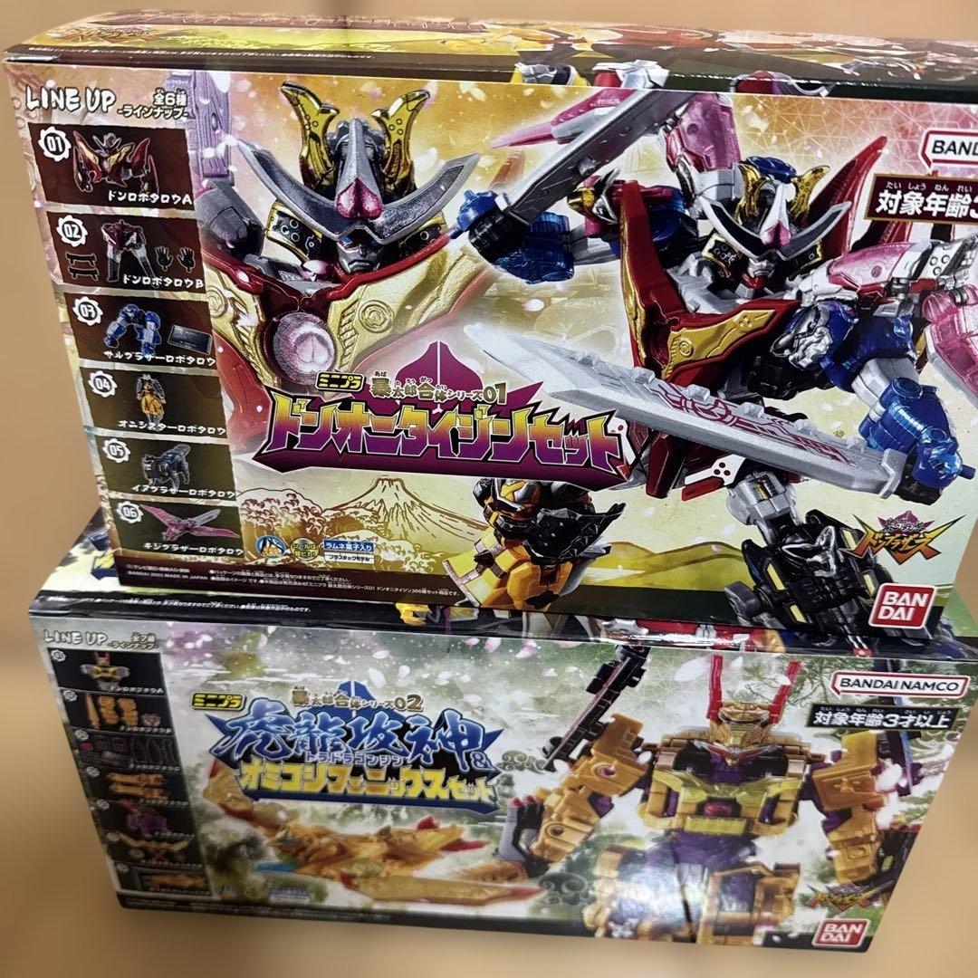 【未開封】ドンブラザーズ　ミニプラ暴太郎合体シリーズ01〜02 セット売り