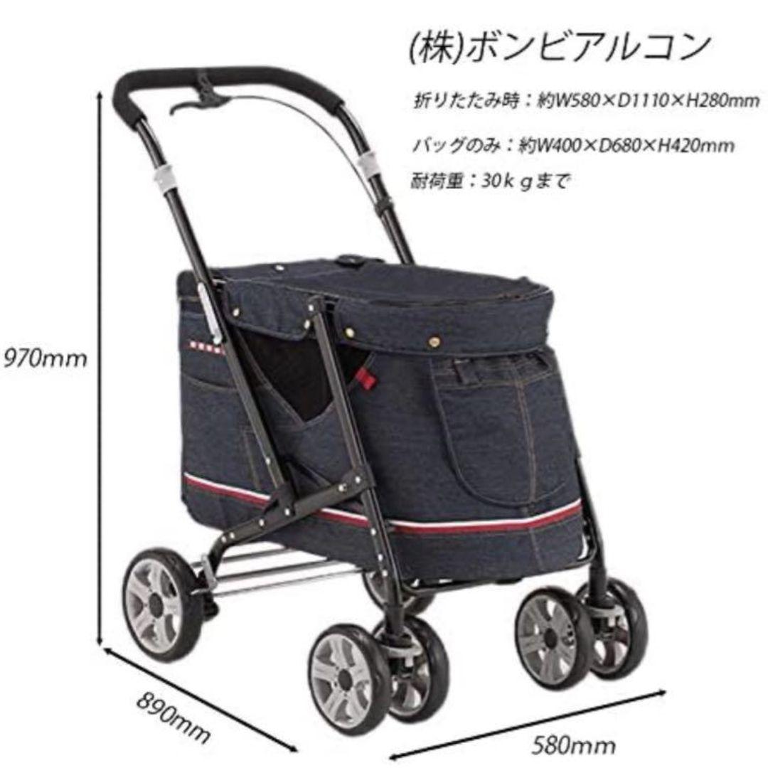 【美品】ボンビアルコン ペットバギー　DECA PROgRE　デニム