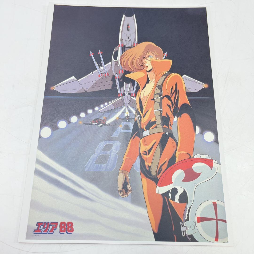 【レア】スタジオぴえろ 社外宣伝用パンフレット　クリィミーマミ他　11枚セット