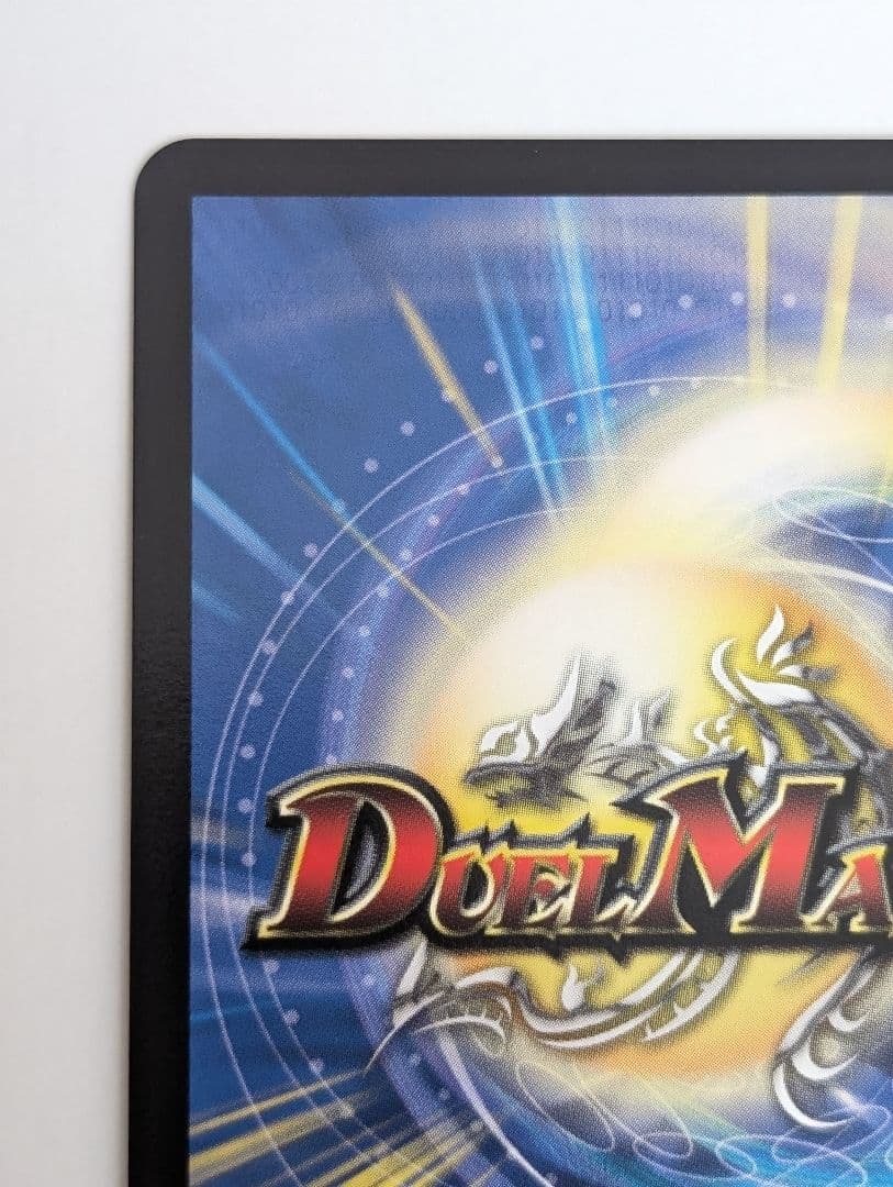 アーテル・ゴルギーニ 金トレジャー