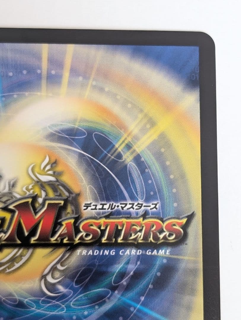 アーテル・ゴルギーニ 金トレジャー