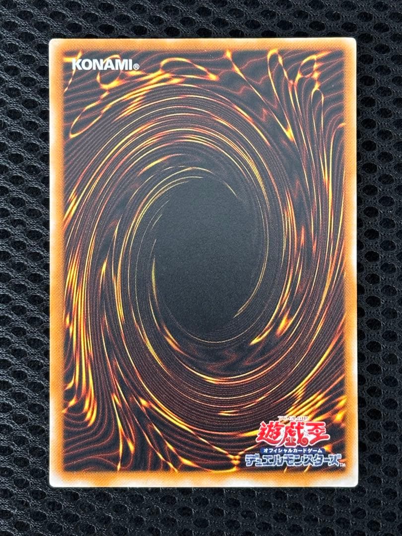 デ*ラ様 極美品　ブラック・マジシャン　レリーフ　アルティメット　遊戯王