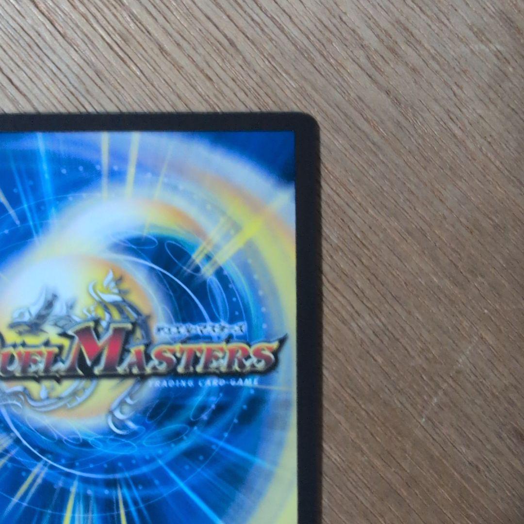 飛翔龍 V5000VT CSプロモ　コルフレ