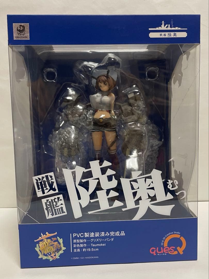 未開封 陸奥 キューズQ 艦隊これくしょん 艦これ