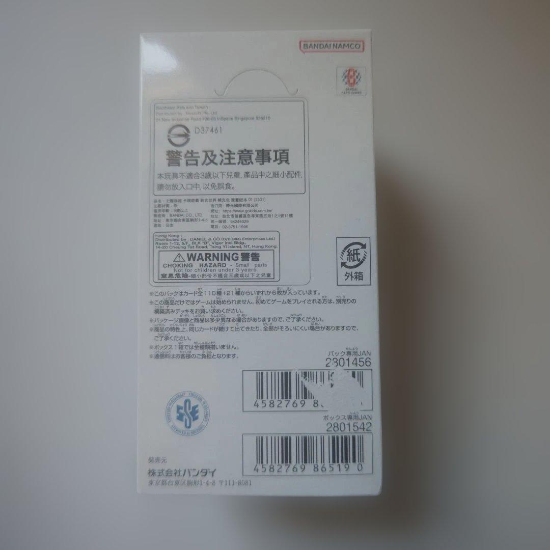 ドラゴンボールカード MANGA BOOSTER 1 1BOX MANGA BOOSTER 2BOX