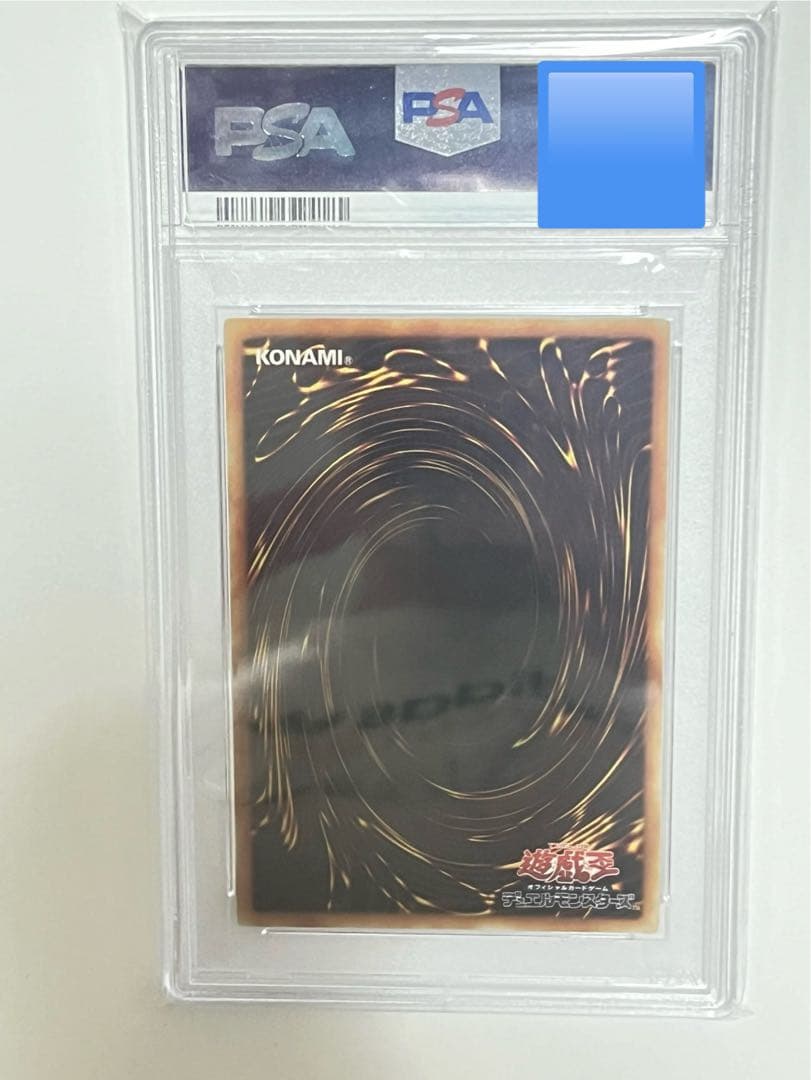 psa10 摩天楼 スカイスクレイパー　レリーフ