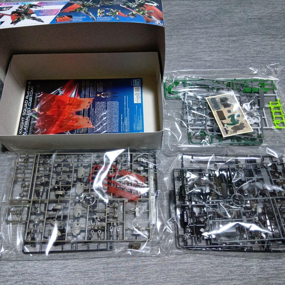 HG ブラックナイトスコードルドラ 4体セット