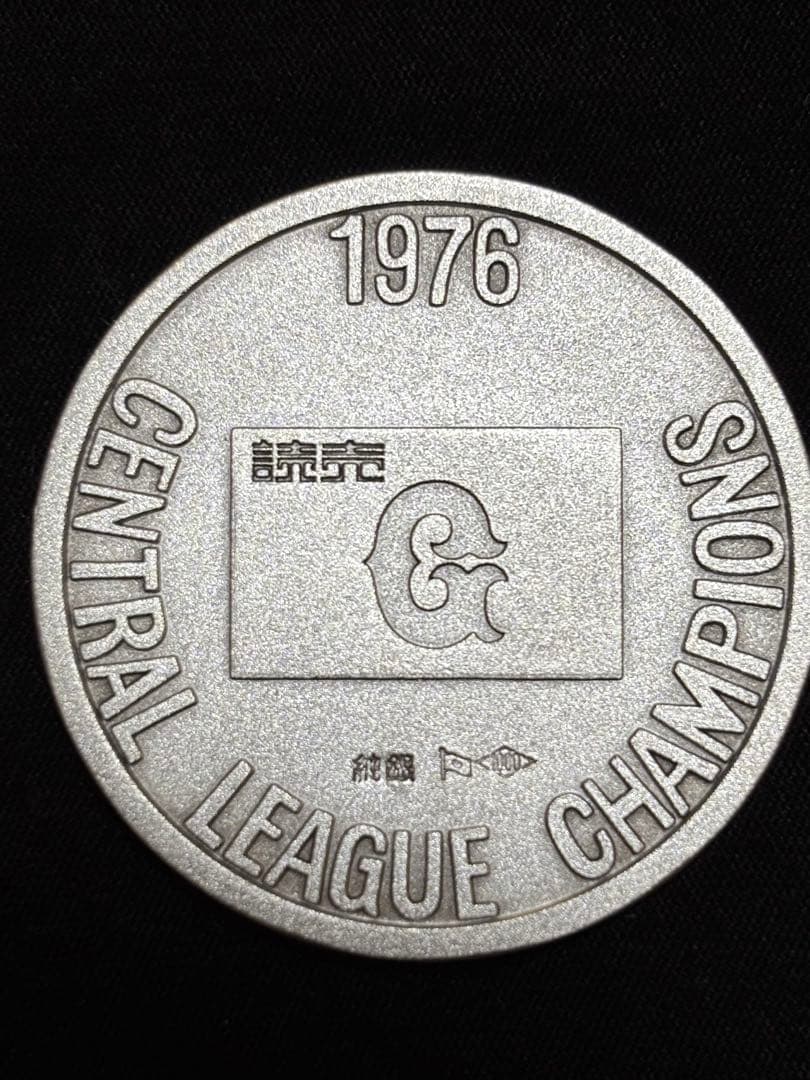 【純銀製】ジャイアンツ優勝記念純銀メダルケース付属。造幣局ホールマーク、純銀刻印