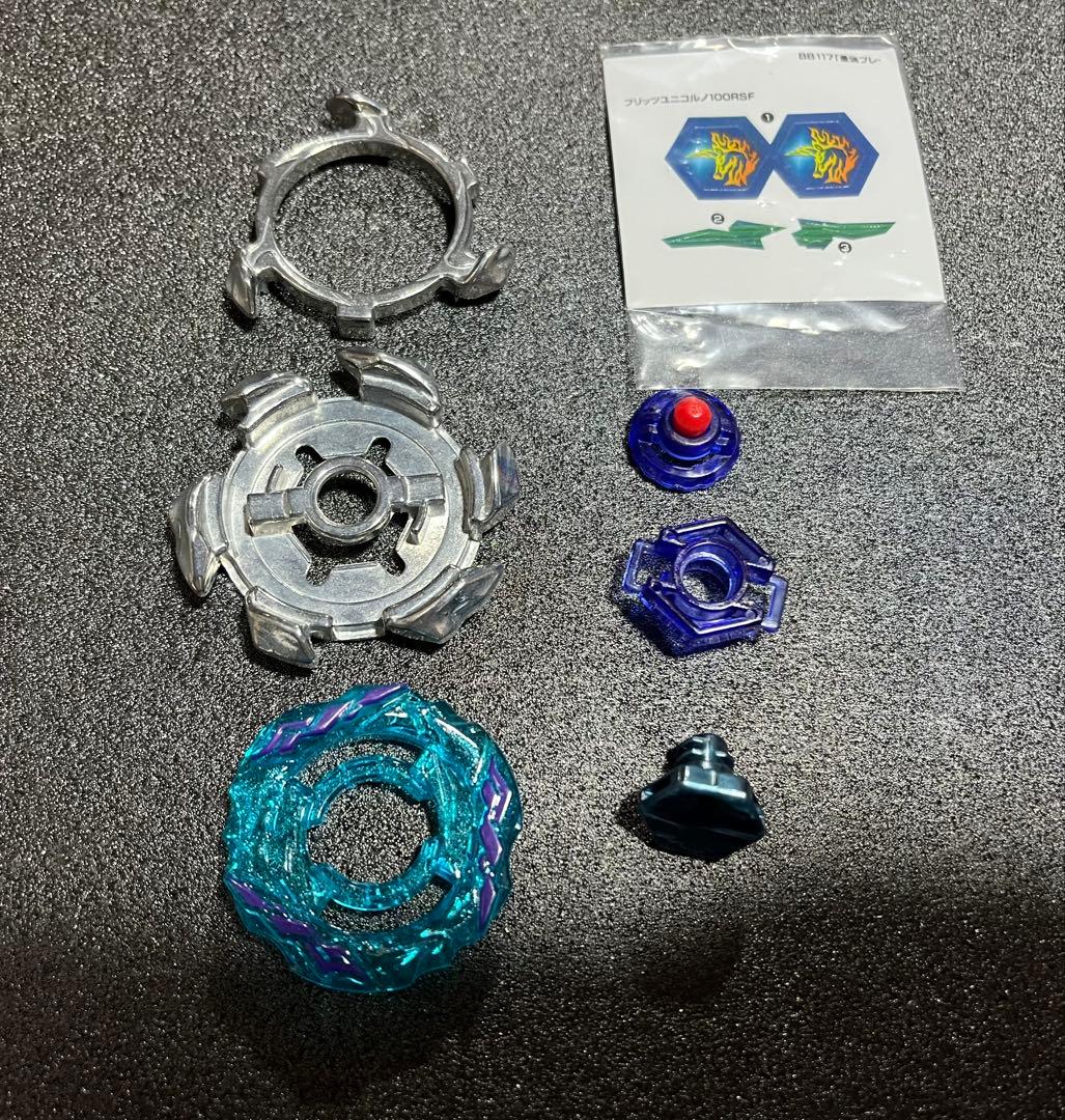 ベイブレード ブリッツユニコルノ100RSF 新品未使用