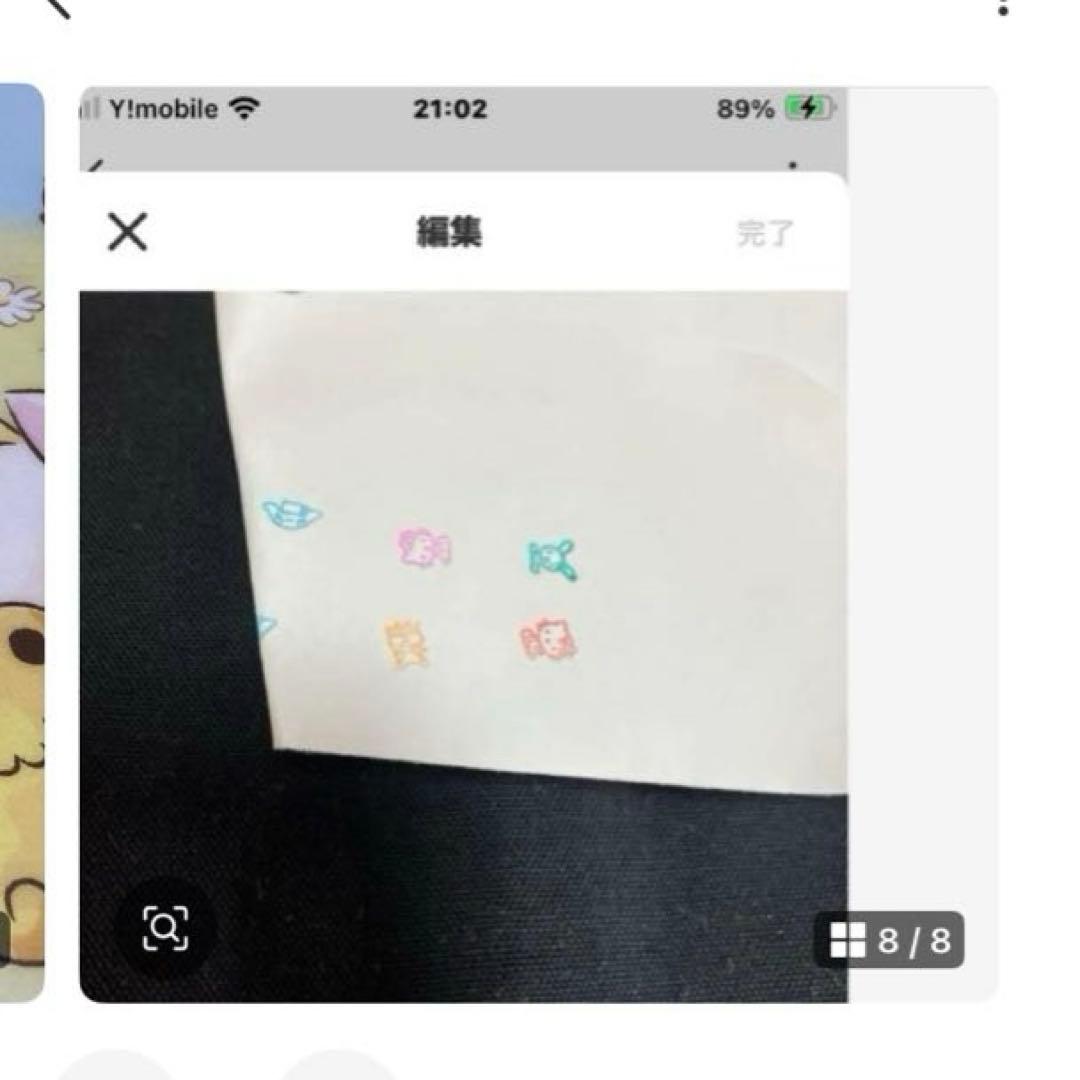 サンリオ　ポチャッコ　スタンプセット　レトロ　他セット〜BOX48