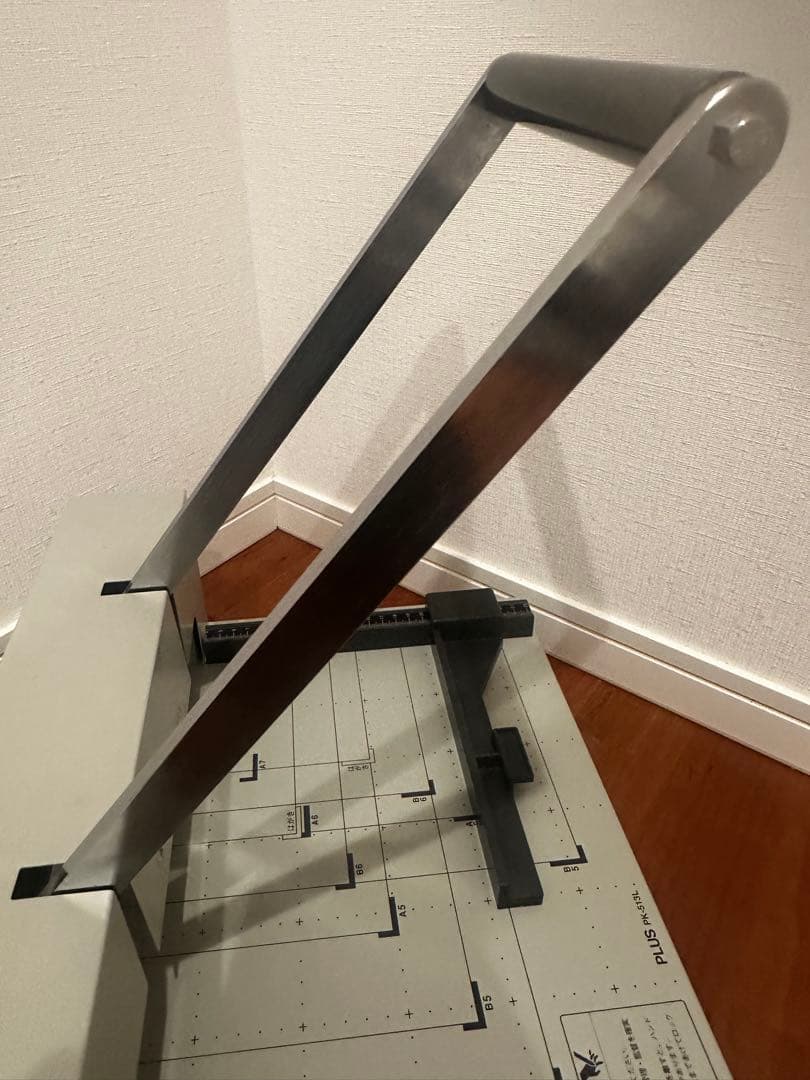 プラス 断裁機 PK-513L 裁断幅A4タテ