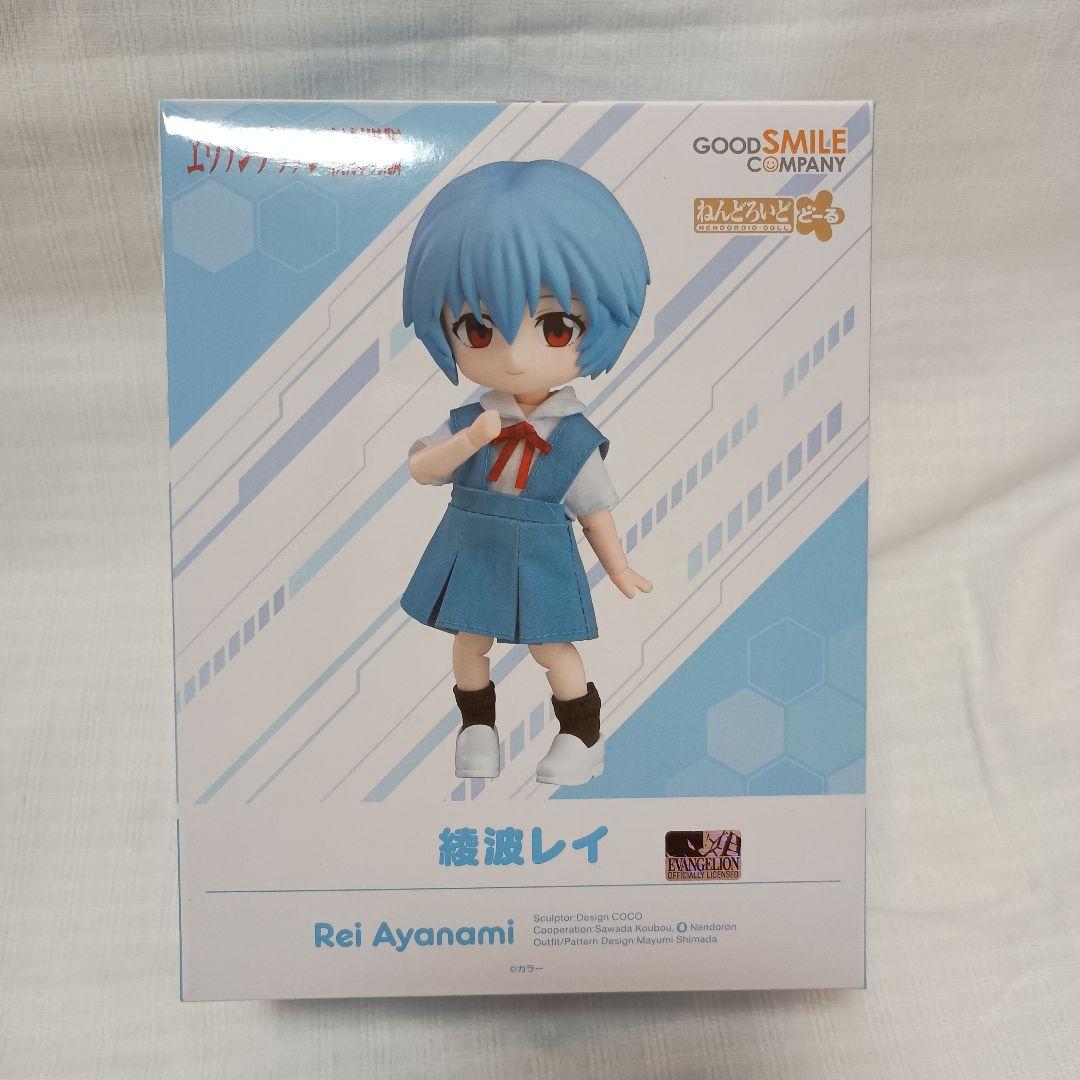 ねんどろいどどーる綾波レイ＆ 式波・アスカ・ラングレー ２点セット