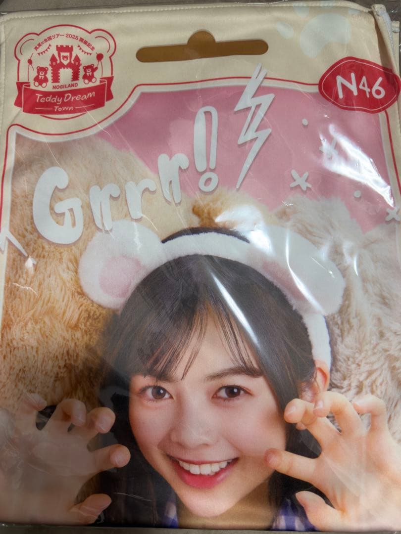 乃木坂　長嶋凛桜　タオル　直筆サイン入り