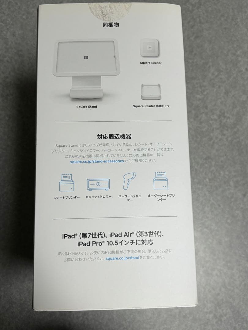 Square Stand ホワイト　【新品未使用品】