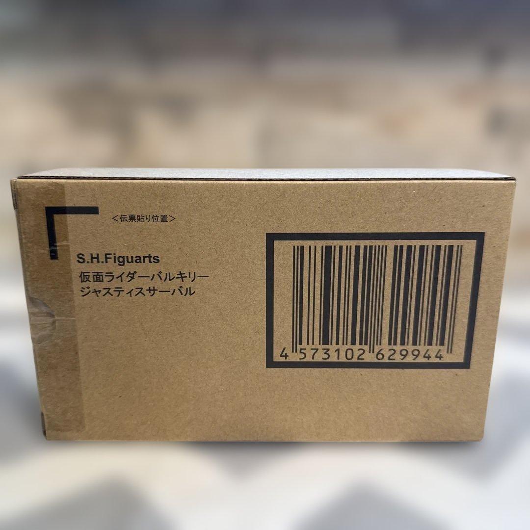 S.H.Figuarts 仮面ライダーバルキリー ジャスティスサーバル