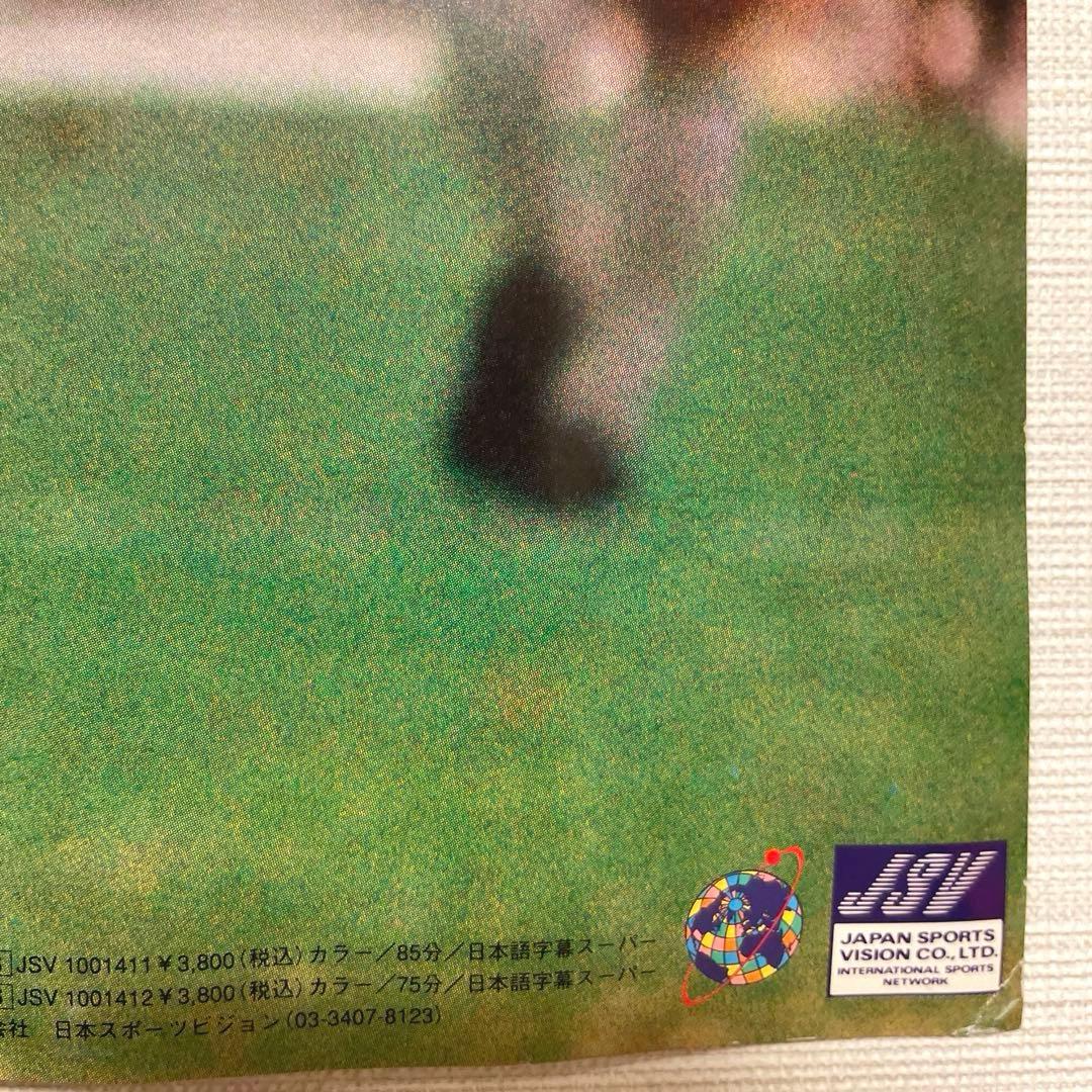 ミシェル・プラティニ ポスター WORLD CUP GREAT GOALS