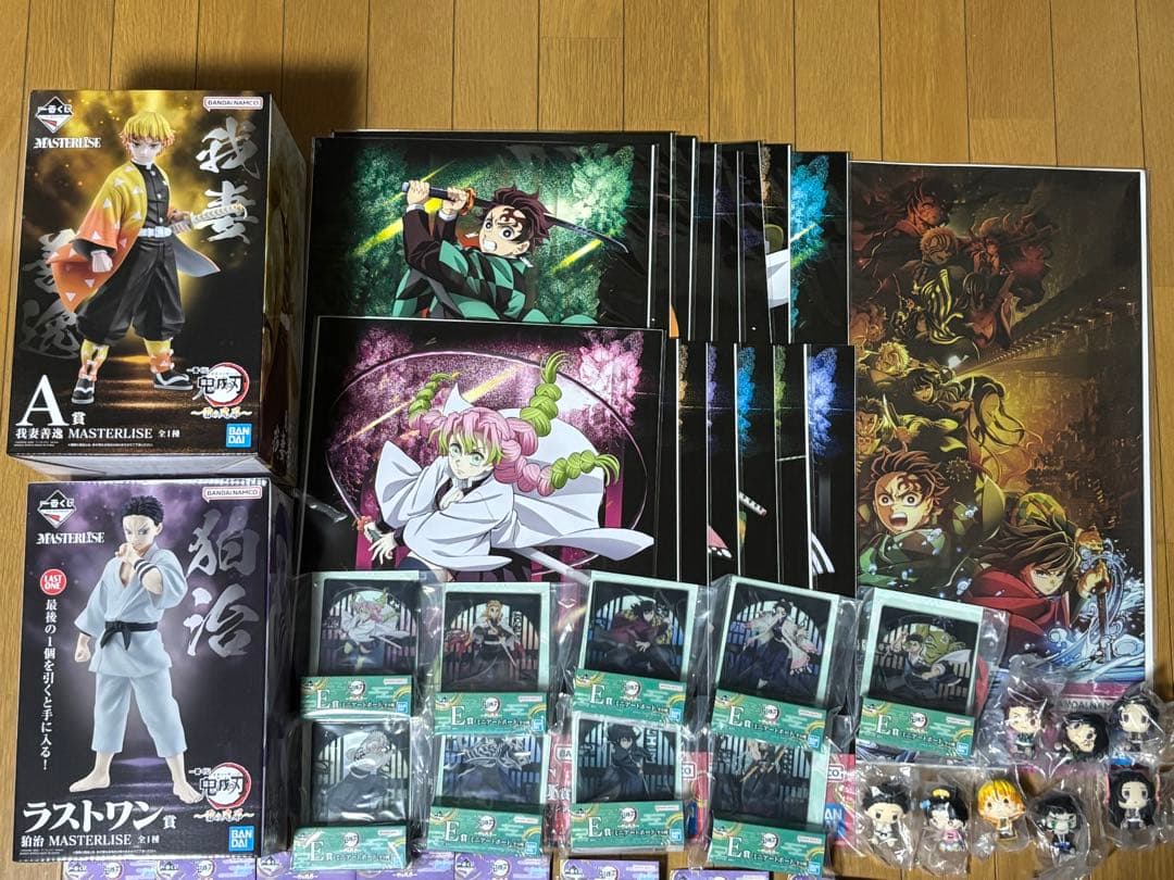 一番くじ　鬼滅の刃　雷の兄弟　全賞セミコンプリート　45点セット