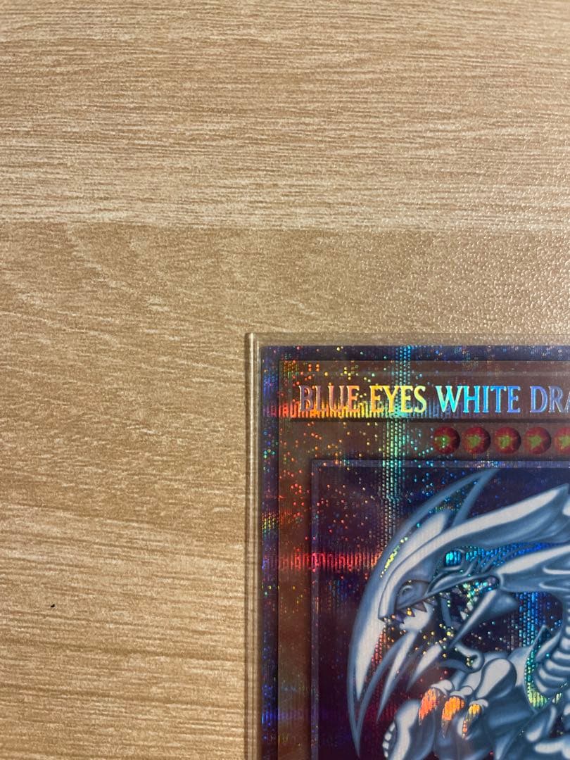 ヨ*ー様 遊戯王 ブルーアイズホワイトドラゴン 英語 プリズマ　美品