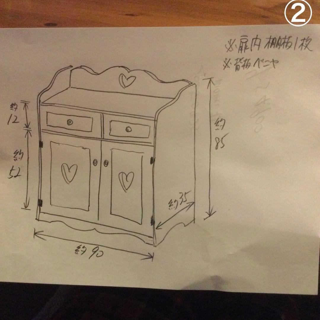 mamiさま専用ページ♡カントリーハート　キャビネット