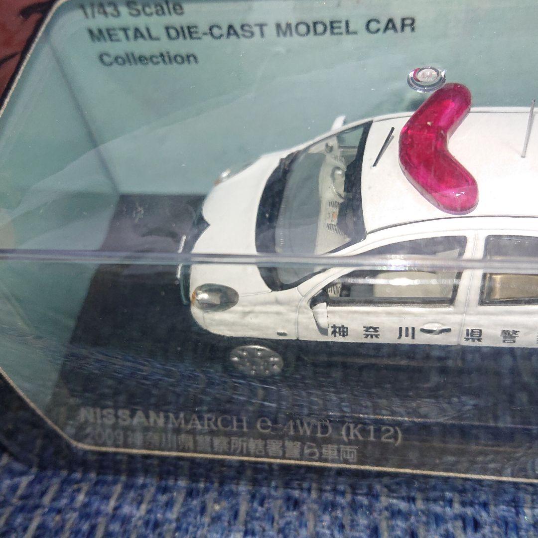 レイズ ヒコセブン 日産 マーチ e-4WD(K12)神奈川県警察所轄署警ら車両