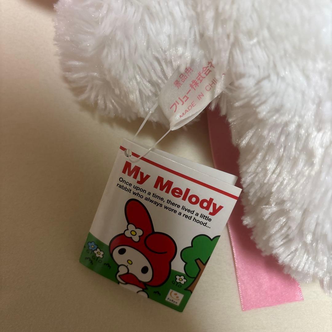 マイメロディ　3L くたっこBIG ぬいぐるみ　part2 レトロ　レア　昔