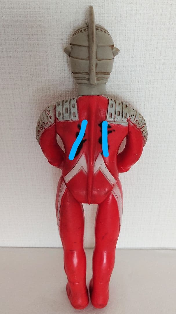 ウルトラセブン ソフビ30cm 円谷プロ マルサン 昭和レトロ 当時物 名前入り