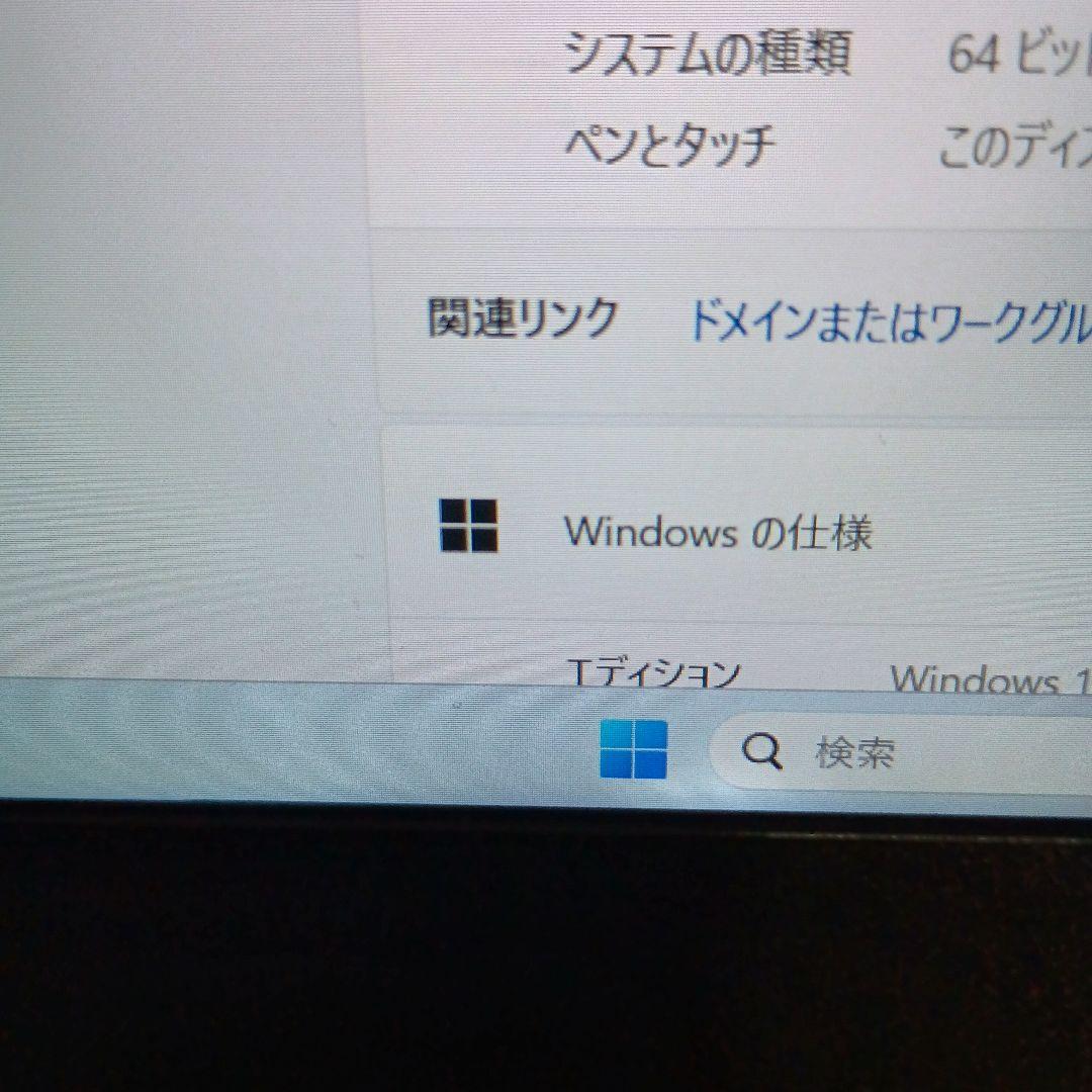 Endeavor NA520E 8世代 i5 Windows11 pro