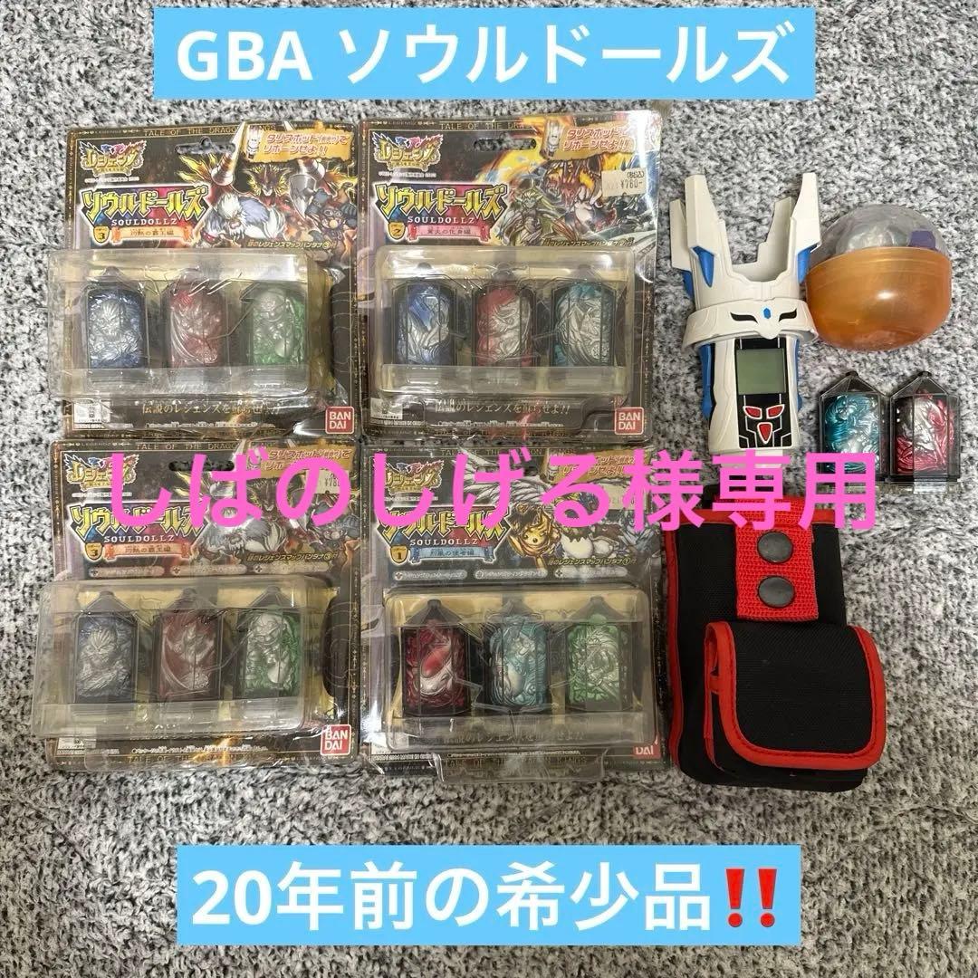 ゲームボーイアドバンス GBAソウルドールズ タリスポッド付き