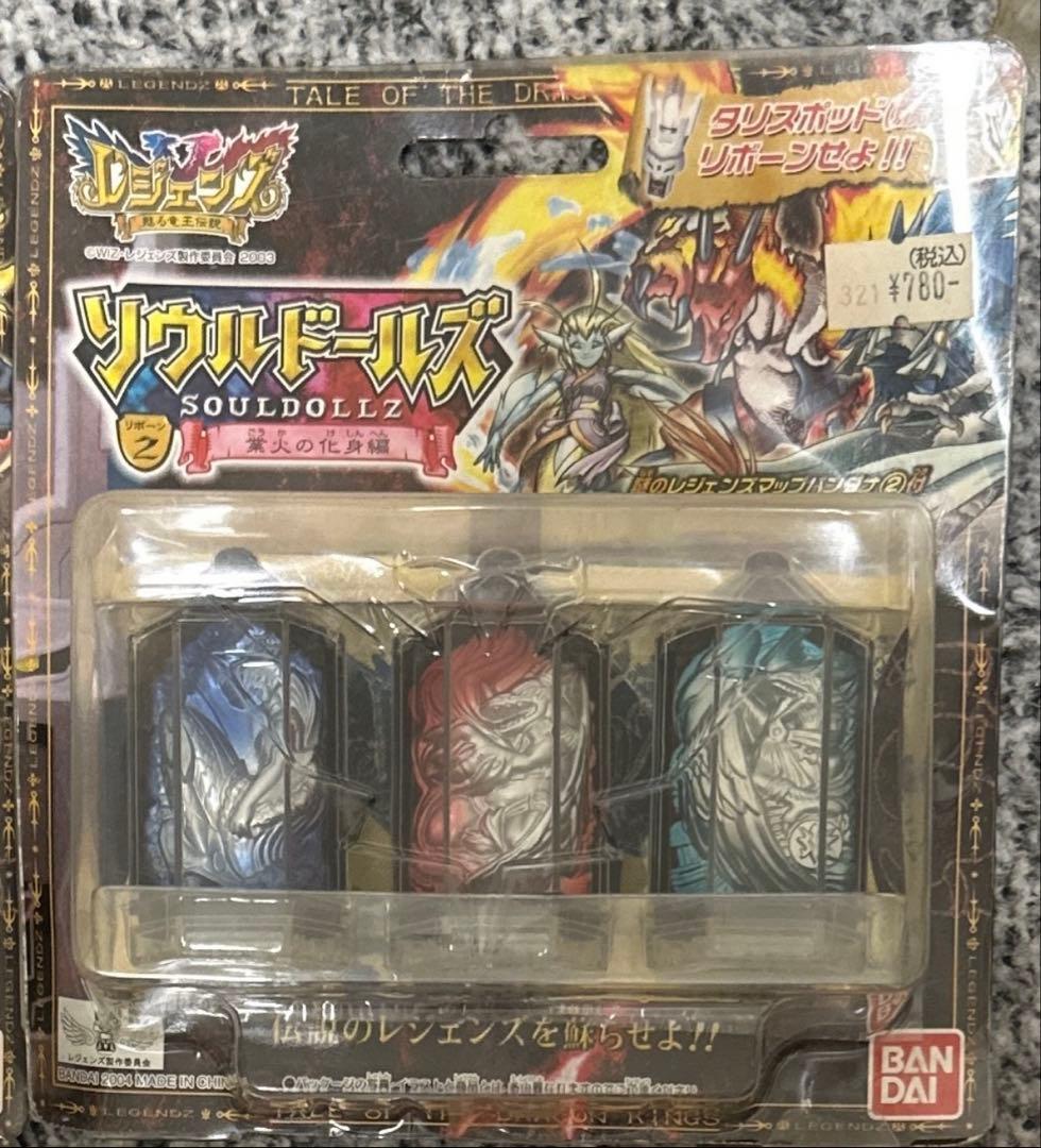 ゲームボーイアドバンス GBAソウルドールズ タリスポッド付き