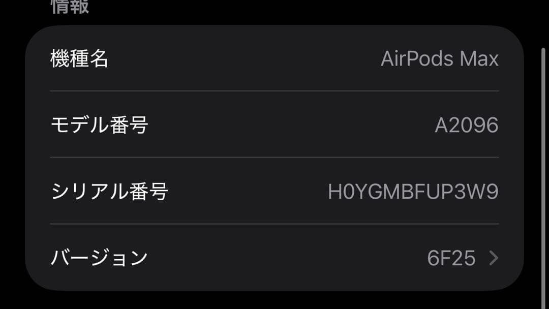 【正規品】AirPods Max 第一世代 lightning スペースグレー