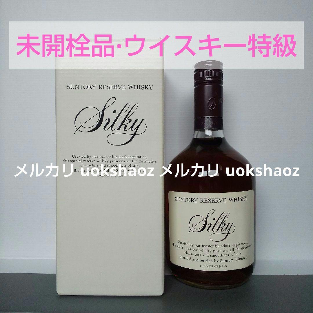 【訳あり】サントリー製 ウイスキー特級 シルキー 760ml