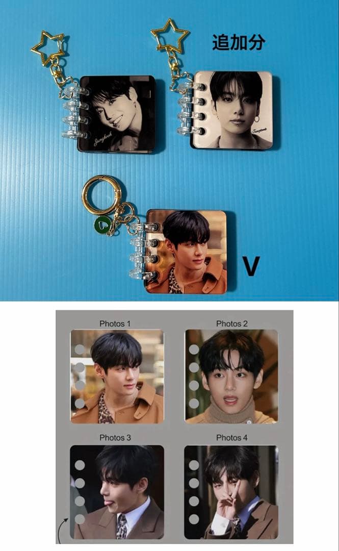 BTS Jungkook アルバムキーホルダー・両面ハートキーリング